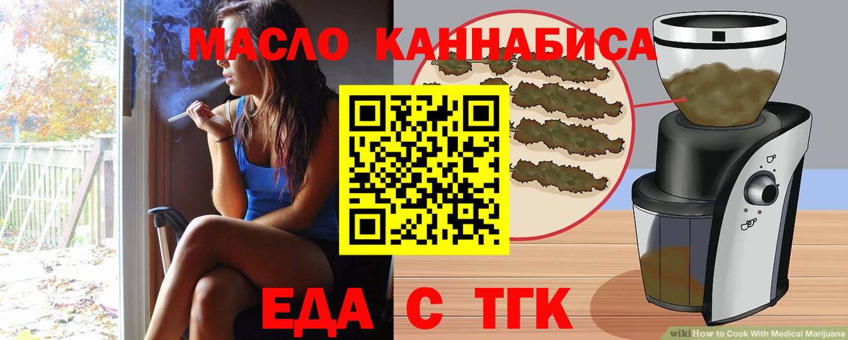 Canna-Cookies конопля Светлоград