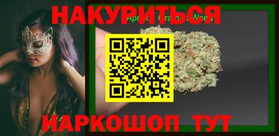 прущая мука Будённовск