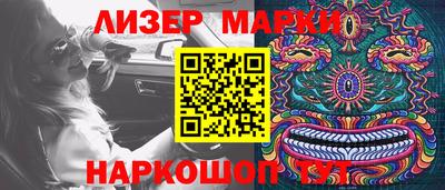 прущие крисы Бугуруслан