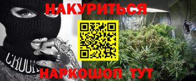 прущие крисы Бугуруслан