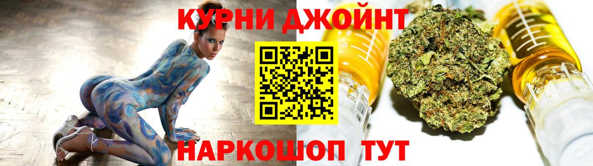 Марихуана SATIVA & INDICA  Бошки Шишки Bruce Banner  Бошки Шишки сатива  Вход с VPN  Светлоград  Бошки Шишки конопля 